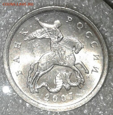 Редкие 5 коп 2005 м шт.1.2Б2 , шт.Б3  до 25.09.20 - 20200924_205741-1