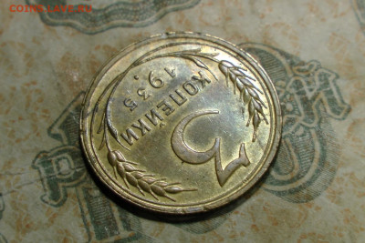 3 копейки 1935 шт 1.2 г. Правильно ли опрелелил? - 2