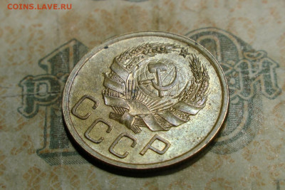 3 копейки 1935 шт 1.2 г. Правильно ли опрелелил? - 5