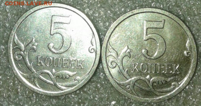 5 коп 2007м шт.5.12В-17шт , шт.5.4А-5шт  до 25.09.20 - 20200924_212343-1