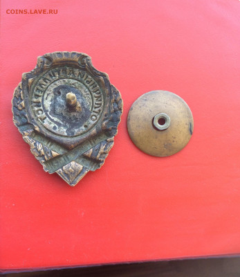 Знак Отличный Артеллирист - IMG_2455.JPG