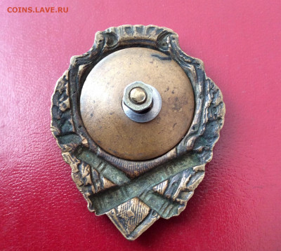 Знак Отличный Артеллирист - IMG_2375.JPG