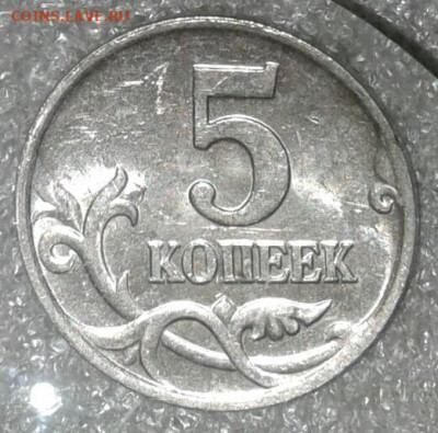 Редкие 5 коп 2002 м шт.В1 , 5к03сп шт.2.3  до 25.09.20 - 20200924_214651-1