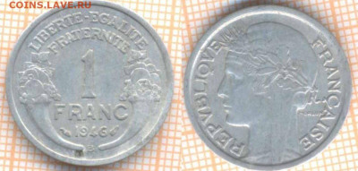 Франция 1 франк 1946 г., до  28.09.2020 г. 22.00 по Москве - Франция 1 франк 1946  1753