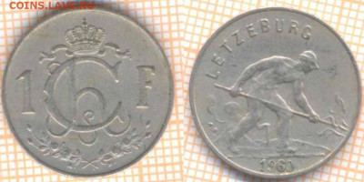 Люксембург 1 франк 1960 г., до 28.09.2020 г. 22.00 по Москве - Люксембург 1 франк 1960 1755