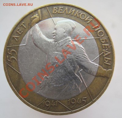 ГВС Курск мешк. с патиной+55,60 лет Победы до 22.09 до 22-00 - IMG_1212.JPG