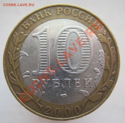 ГВС Курск мешк. с патиной+55,60 лет Победы до 22.09 до 22-00 - IMG_1213.JPG