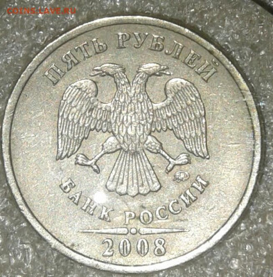 Нечастые разновиды 10 шт (5-50коп,1-5руб) до 25.09.20 - 20200924_220118-1