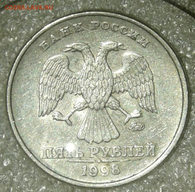 Нечастые разновиды 10 шт (5-50коп,1-5руб) до 25.09.20 - 20200924_220027-1