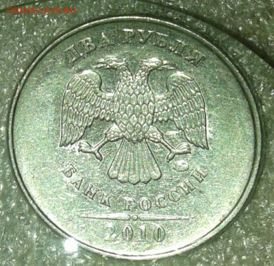 Нечастые разновиды 10 шт (5-50коп,1-5руб) до 25.09.20 - 20200924_220216-1