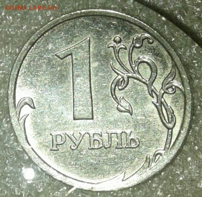Нечастые разновиды 10 шт (5-50коп,1-5руб) до 25.09.20 - 20200924_220248-1