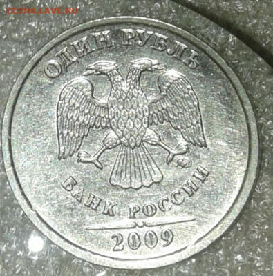 Нечастые разновиды 10 шт (5-50коп,1-5руб) до 25.09.20 - 20200924_220350-1