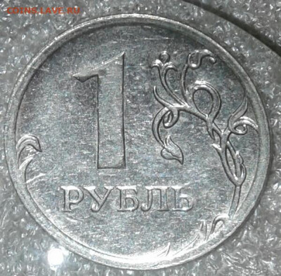 Нечастые разновиды 10 шт (5-50коп,1-5руб) до 25.09.20 - 20200924_220337-1