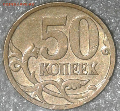 Нечастые разновиды 10 шт (5-50коп,1-5руб) до 25.09.20 - 20200924_215926-1