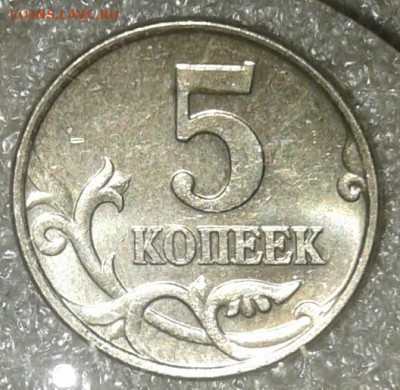 Нечастые разновиды 10 шт (5-50коп,1-5руб) до 25.09.20 - 20200924_220521-1