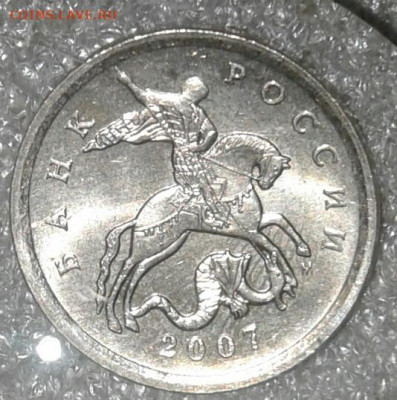 Нечастые разновиды 10 шт (5-50коп,1-5руб) до 25.09.20 - 20200924_220457-1