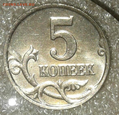 Нечастые разновиды 10 шт (5-50коп,1-5руб) до 25.09.20 - 20200924_220445-1