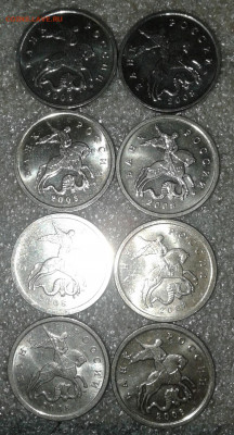5 коп 2006 м все разновиды 9 комплектов  до 25.09.20 - 20200924_230350-1