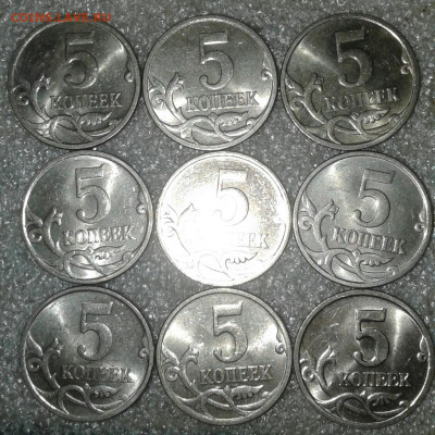 5 коп 2006 м все разновиды 9 комплектов  до 25.09.20 - 20200924_225755-1