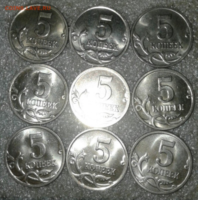 5 коп 2006 м все разновиды 9 комплектов  до 25.09.20 - 20200924_225513-1