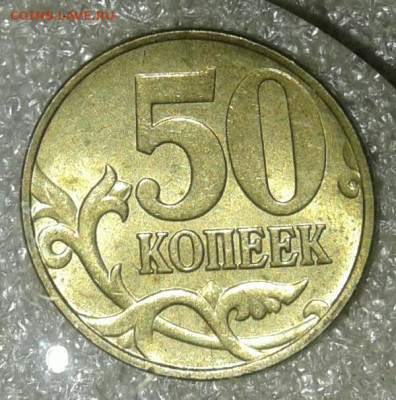 В блеске 10 коп 1998-2006 м  Простые разновиды в шт.блеске - 20200925_000744-1