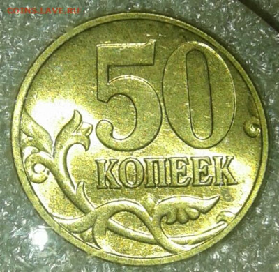 В блеске 10 коп 1998-2006 м  Простые разновиды в шт.блеске - 20200925_000703-1