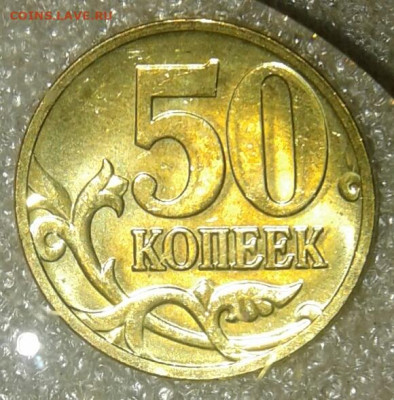 В блеске 10 коп 1998-2006 м  Простые разновиды в шт.блеске - 20200924_235326-1