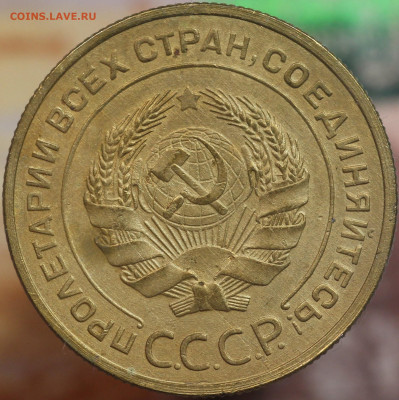 5 копеек 1941 г. до 1.10.2020 в 22.00 - IMG_8478.JPG