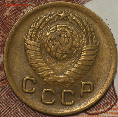 1 копейка 1948 г. до 1.10.2020 в 22.00 - IMG_8512.JPG