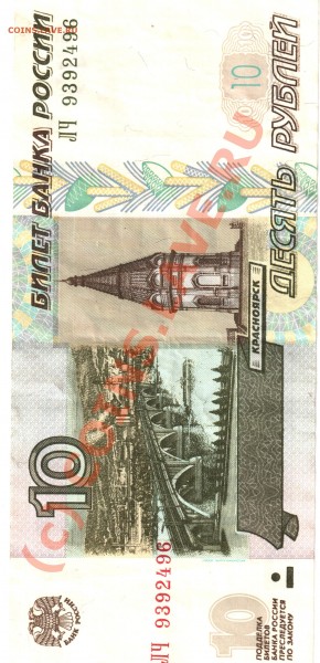 Свод литер на  банкнотах России 1997-2004 (таблицы Тисленко) - 10к