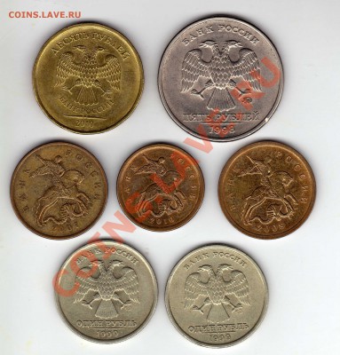 5руб1998ммдшт.1.3В,10 руб2010штД+бонусыДо23.09.2011.22.00МСК - img024