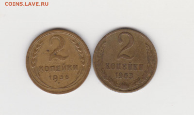 2коп 3шт 1928,1938 и 1952г +бонус 36 и63г. до 28.09.20г - об 36-63
