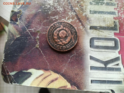 2 копейки 1924, гладкий гурт до 28.09.2020 - 1924гл