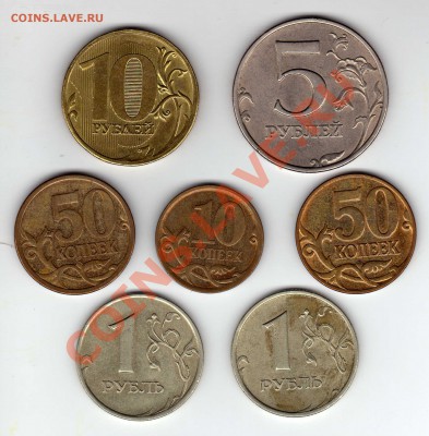 5руб1998ммдшт.1.3В,10 руб2010штД+бонусыДо23.09.2011.22.00МСК - img023
