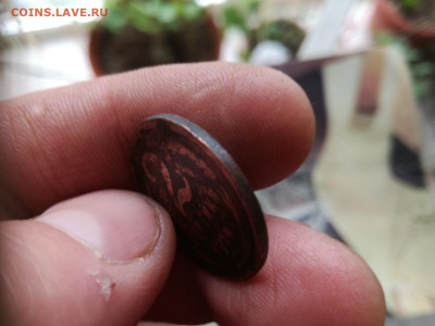 2 копейки 1924, гладкий гурт до 28.09.2020 - 14924гл 3