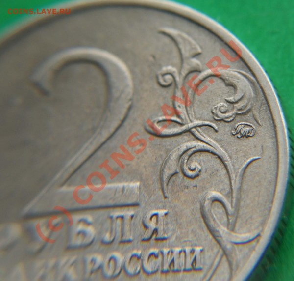 2р.Гагарин. шт. Л, до 21.05.09. - DSC09062-1