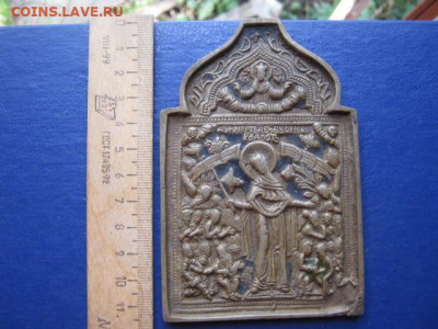 Иконка. ВСР. До 28.09.2020г. - 042.JPG