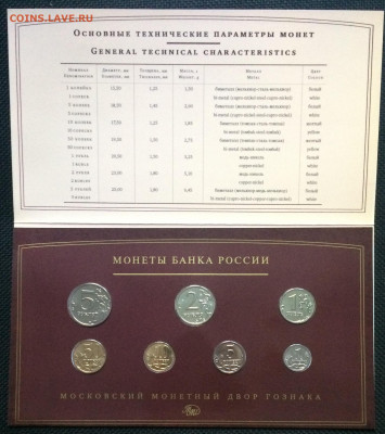 Годовой набор 2008 года. ММД до 29.09.20г - IMG_0632.JPG