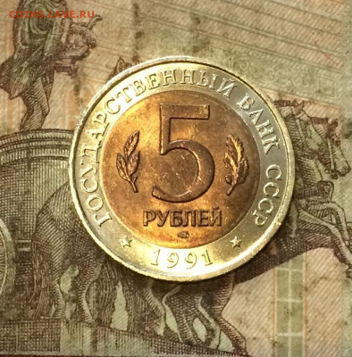 Красная книга Козел без оборота. до 29.09.20 - IMG_1596.JPG