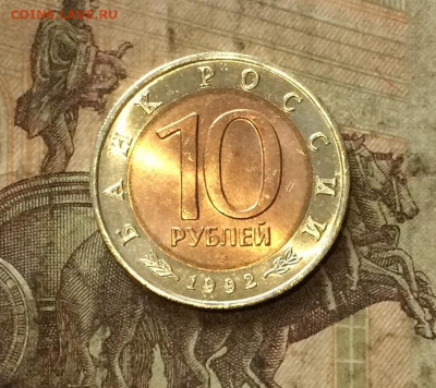 Красная книга Кобра без оборота. до 29.09.20 - IMG_1600.JPG