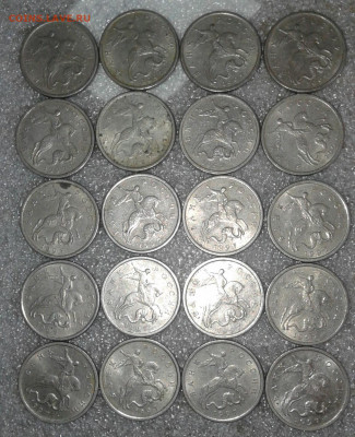 5 коп 1997  сп  190 шт  бюджетные  до 25.06.20 - 20200925_091009-1