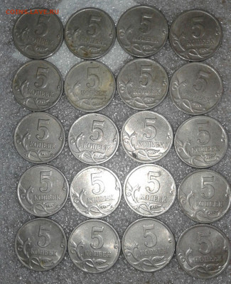 5 коп 1997  сп  190 шт  бюджетные  до 25.06.20 - 20200925_090919-1