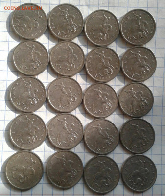 5 коп 1997  сп  190 шт  бюджетные  до 25.06.20 - 20200925_091315-1