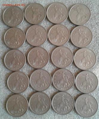 5 коп 1997  сп  190 шт  бюджетные  до 25.06.20 - 20200925_090844-1