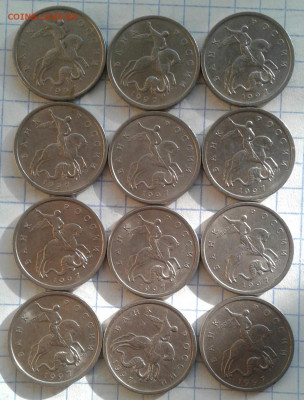 5 коп 1997  сп  190 шт  бюджетные  до 25.06.20 - 20200925_090657-1