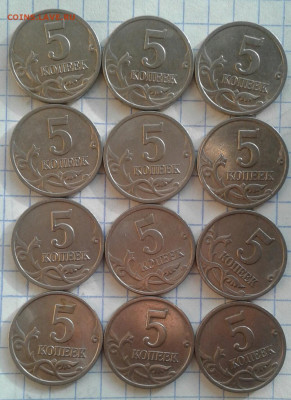 5 коп 1997  сп  190 шт  бюджетные  до 25.06.20 - 20200925_090535-1