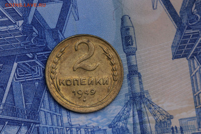 2 копейки 1949 год- Штемпельная блеск до 30.09.20 до 22:10 - imgonline-com-ua-CompressBySize-vX4qcwuFuxP