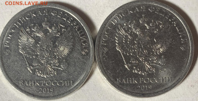 5 рублей 2019 года ммд - IMG_8167.JPG