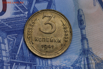 3 копейки 1941 год- Штемпельная блеск до 30.09.20 до 22:10 - imgonline-com-ua-CompressBySize-SWKykHoWzRQ