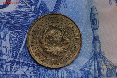 3 копейки 1934 год Штемпельная блеск до 30.09.20 до 22:10 - imgonline-com-ua-CompressBySize-DfnchT6pic